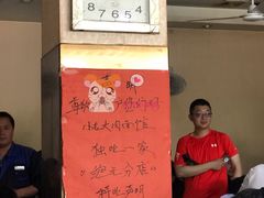 -小龙大肉面馆