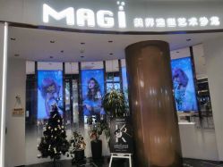 -MAGI美界造型