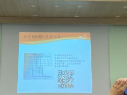 -上海市长宁区妇幼保健院