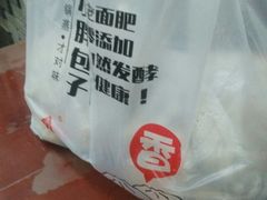-小胖包子王(庆亚大厦店)