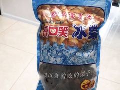 -小宝栗子(嘉华国际商业中心店)
