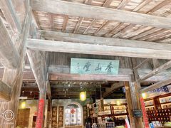 -乌镇东栅景区