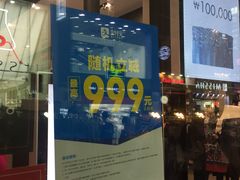 -乐天免税店(明洞店)