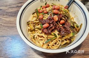 Hongjiang Special Cold Noodles