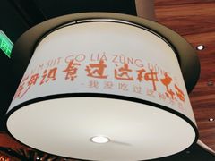 -话梅·客家小厨(东门店)