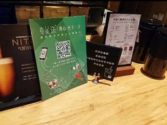 -星巴克臻选(成都太古里店)