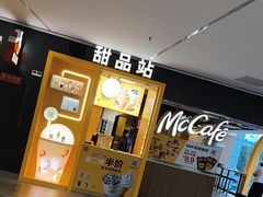 -麦当劳(世贸店)