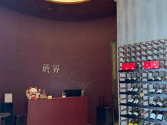 -蘑界·野生菌火锅(深业上城店)