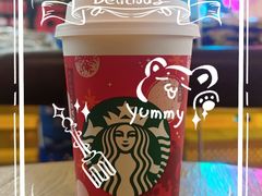 -星巴克(远洋店)