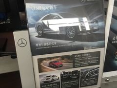 -奔驰利星行(北京花乡店)