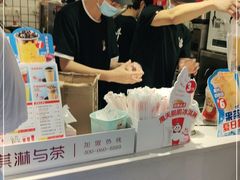 -蜜雪冰城(新街口中央店)