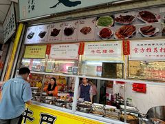 -吴常昌牛巴(西街口旗舰店)