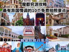 -迪士尼小镇