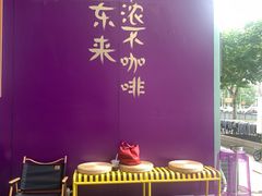 -HANA COFFEE(长寿路店)