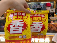 -万达广场(太原街店)