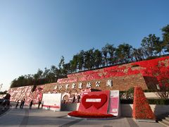 -西安曲江寒窑遗址公园