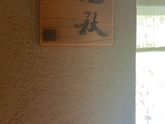 -青藤茶馆(凤起路店)