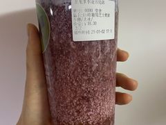 巨峰葡萄芝士奶盖-黑龙茶HEYLONGCHA