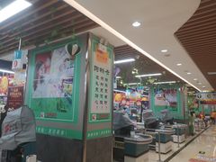 -广百家超市(大东海店)