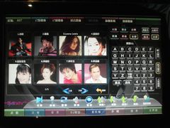 点歌台-多佐KTV(北京富力广场购物中心店)