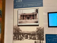 -中国闽台缘博物馆