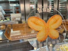 -红花点心局(护国寺店)
