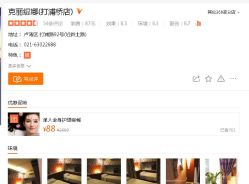 -克丽缇娜