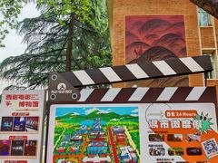 -西安电影制片厂