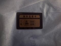 -华夏良子·足道SPA艾灸(金皇大厦店)