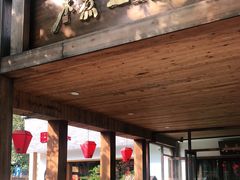 门面-水煮三国·川鲁江湖菜(香山店)