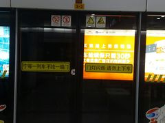 -陆家浜路(地铁站)