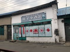 -盖州钟鼓楼