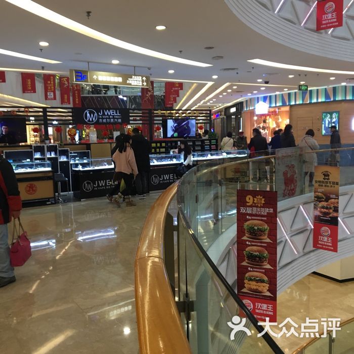 万达广场图片-北京综合商场-大众点评网