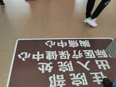 -上海市第一人民医院(松江南部)