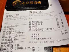 -本色.小马哥烧烤(五一路总店)