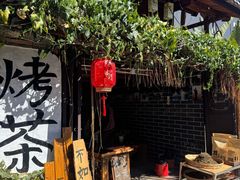 -巍山古城