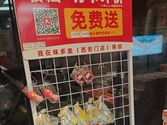 -味多美蛋糕(西安门店)