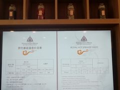 -罗约海滨温泉酒店-索莎西餐厅