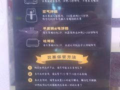 -巴黎贝甜(阳光上东店)