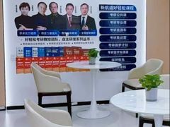 -福州新航道雅思·托福·留学·小语种培训(东街口校区)