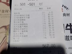 -盛焰铁板烧(王府井店)