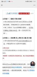 点击看大图 -Dr.U博士医疗美容医院