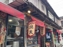 -北门饭店(湘春路总店)