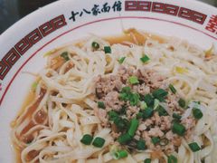 -十八家面馆(欧洲城店)