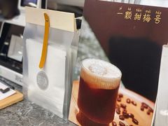 -是啡·日式精品咖啡(东门太阳百货店)