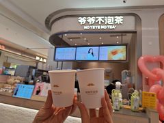 -首开·龙湖成都西宸天街