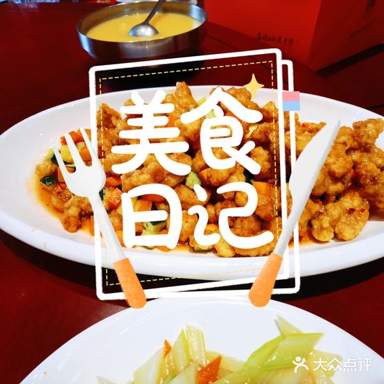 大年初一(总店)