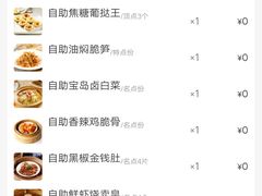 -万龙洲海鲜(南新仓店)