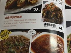 -大胡子海鲜·天津菜·砂锅烧烤(五大道创始店)