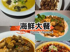 -渔民船说·北塘海鲜·天津菜·海肠捞饭(北塘古镇店)